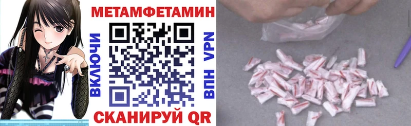 АМФЕТАМИН 98%  shop формула  Кирс 