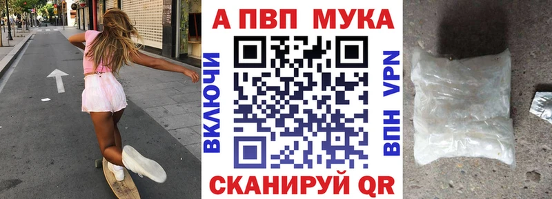 A-PVP крисы CK  продажа наркотиков  Кирс 