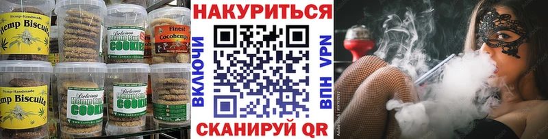Cannafood марихуана  Кирс 