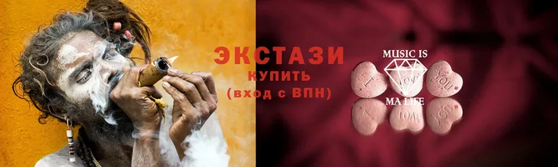 Ecstasy 280 MDMA  Кирс 