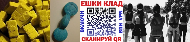 Экстази Дубай  как найти закладки  Кирс 