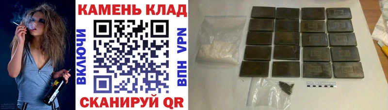 где купить   Кирс  ГАШИШ ice o lator 