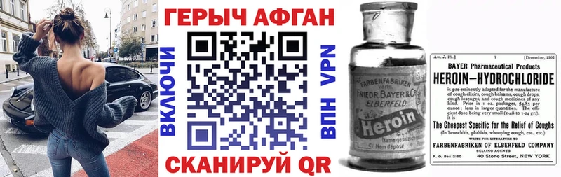что такое   Кирс  ГЕРОИН белый 