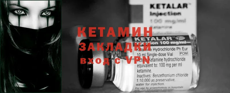 продажа наркотиков  Кирс  Кетамин ketamine 