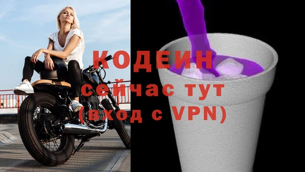 2c-b Нефтекумск