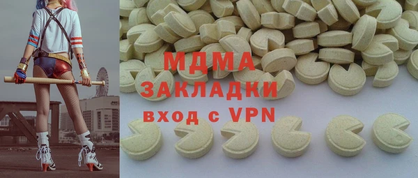 PSILOCYBIN Нея