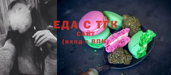стаф Нефтегорск