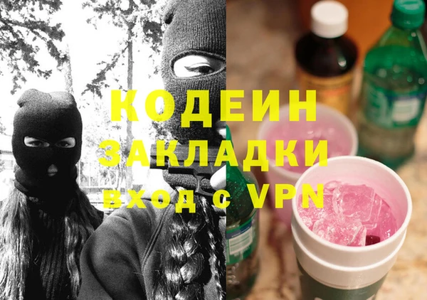 стаф Нефтегорск