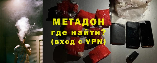 альфа пвп VHQ Наволоки