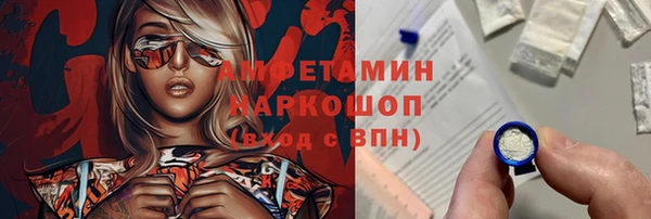 2c-b Нефтекумск