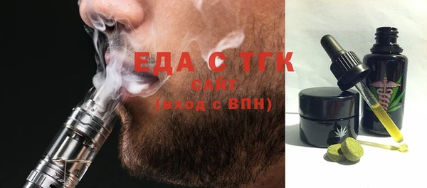 мефедрон Навашино
