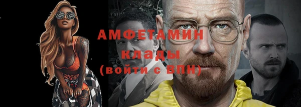 стаф Нефтегорск
