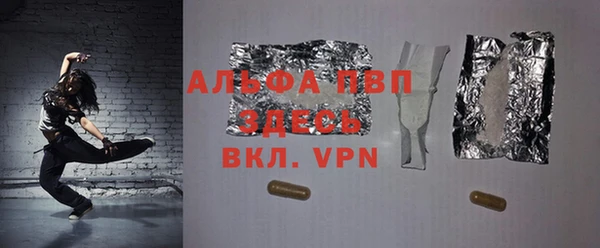 PSILOCYBIN Нея