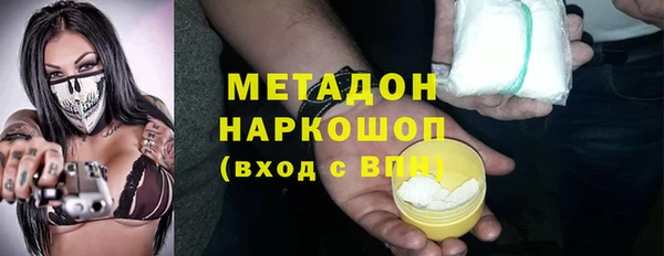 стаф Нефтегорск