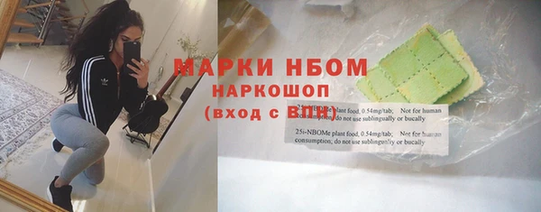 2c-b Нефтекумск