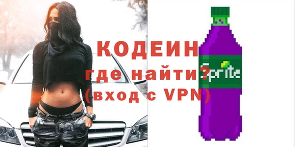 мефедрон Навашино