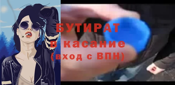 2c-b Нефтекумск