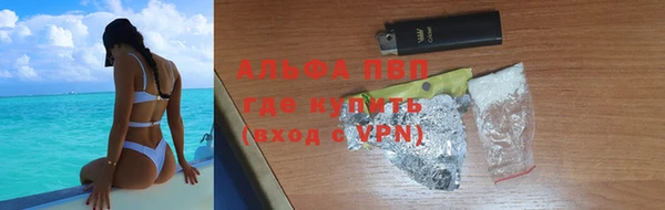 альфа пвп VHQ Наволоки