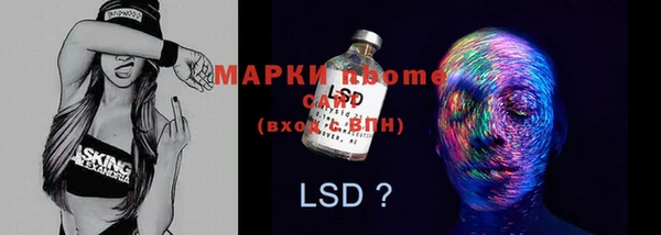 PSILOCYBIN Нея