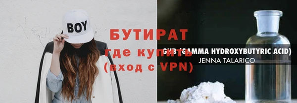 стаф Нефтегорск