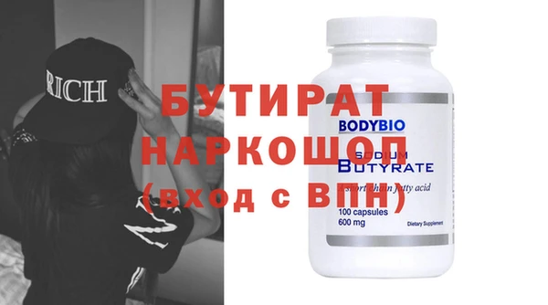 2c-b Нефтекумск