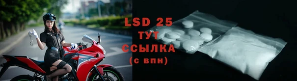 марки lsd Вяземский