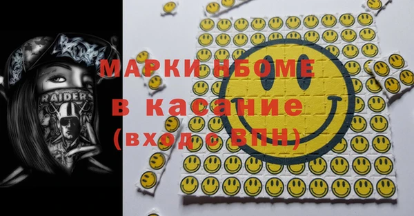 стаф Нефтегорск
