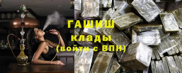 мефедрон Навашино