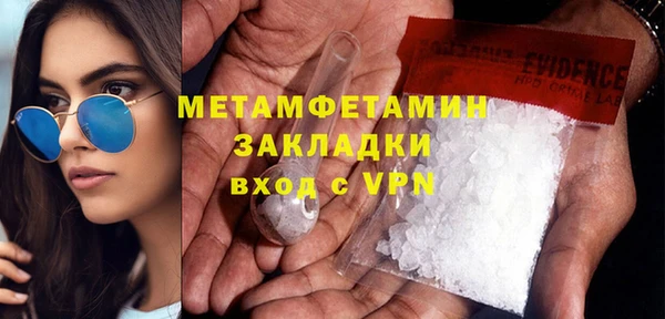 стаф Нефтегорск