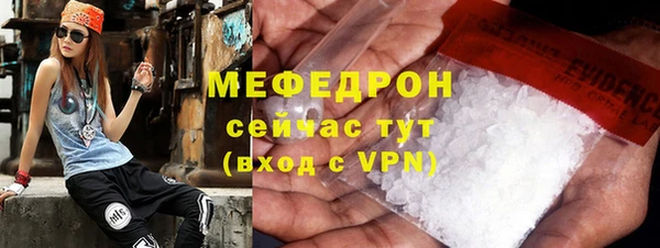 стаф Нефтегорск