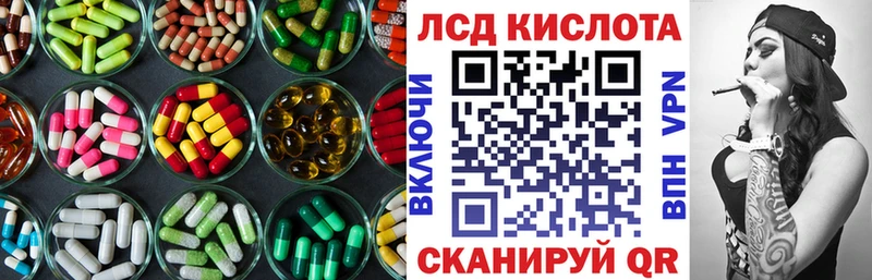 цена наркотик  blacksprut маркетплейс  Лсд 25 экстази ecstasy  Кирс 