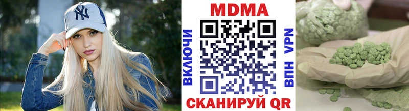 KRAKEN зеркало  Кирс  МДМА кристаллы 
