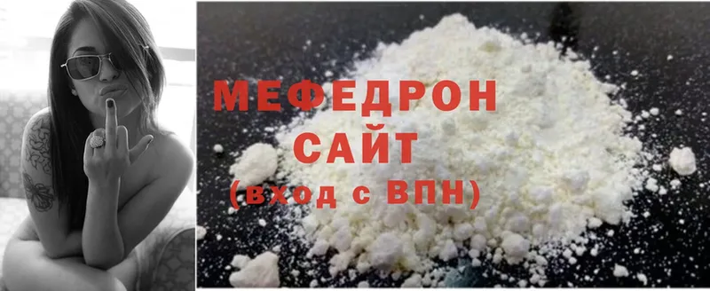 как найти закладки  Кирс  МЯУ-МЯУ mephedrone 