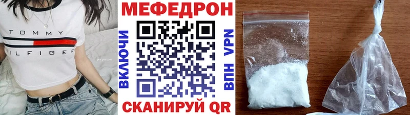 цена наркотик  Кирс  KRAKEN рабочий сайт  МЯУ-МЯУ 4 MMC 
