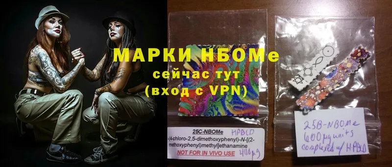 Марки NBOMe 1500мкг  как найти закладки  Кирс 